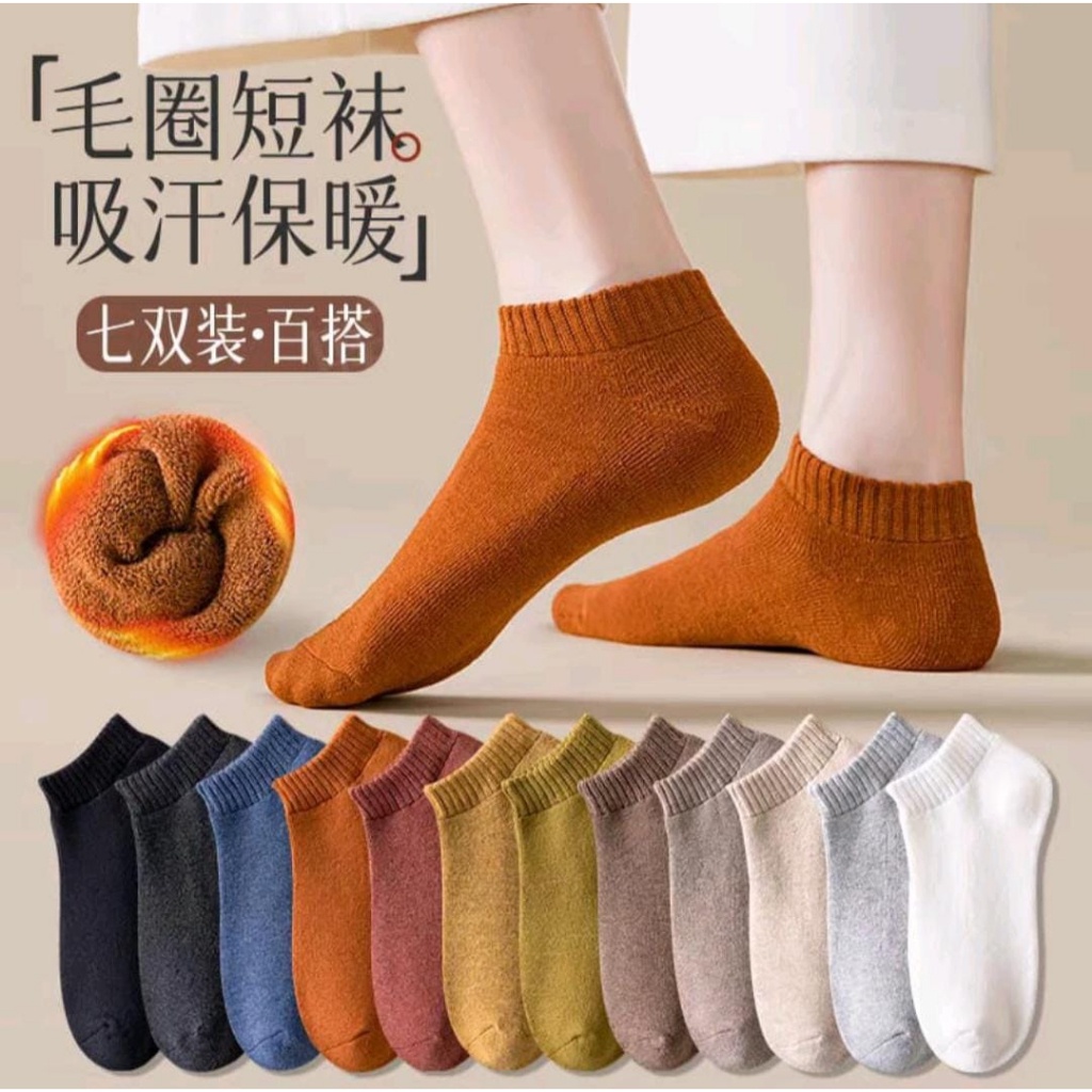 Kaos kaki anak dewasa polos semata kaki socks ankle uni